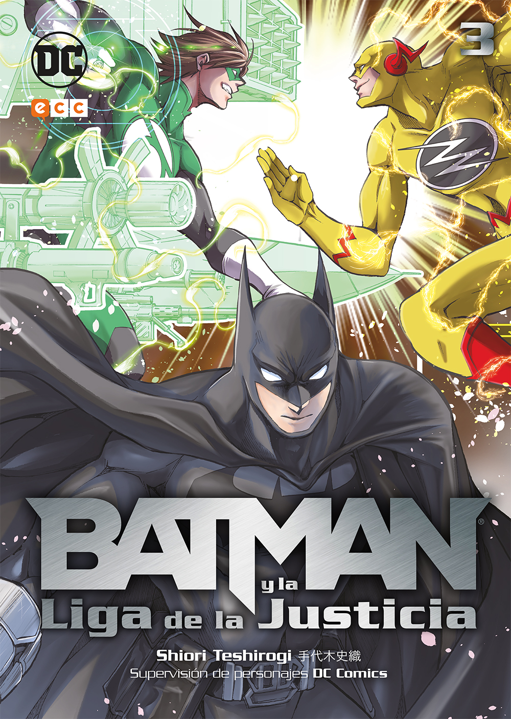 Batman y la Liga de la Justicia vol. 03 de 4